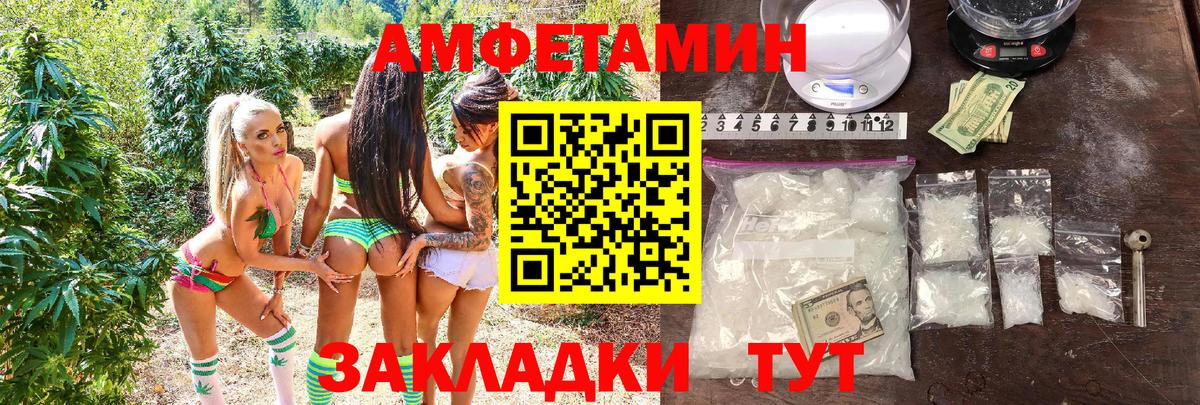 Конопля  LSD-25  МЕФ кристаллы  COCAIN  Экстази  Торжок  Alpha-PVP СК   Вход с VPN  ГАШ 