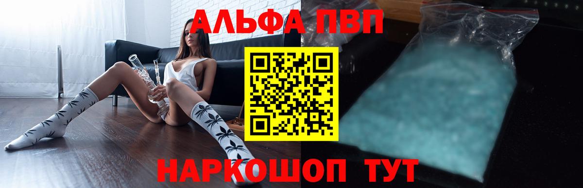 А ПВП СК КРИС Торжок