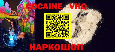 мет Северобайкальск