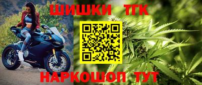 мет Северобайкальск