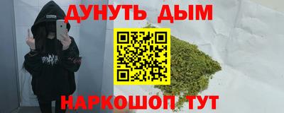 мет Северобайкальск