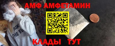мет Северобайкальск