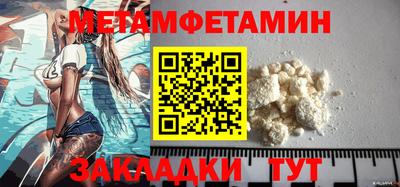 мет Северобайкальск