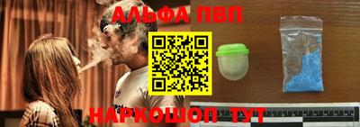 мет Северобайкальск