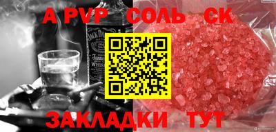 мет Северобайкальск