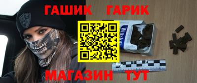 мет Северобайкальск