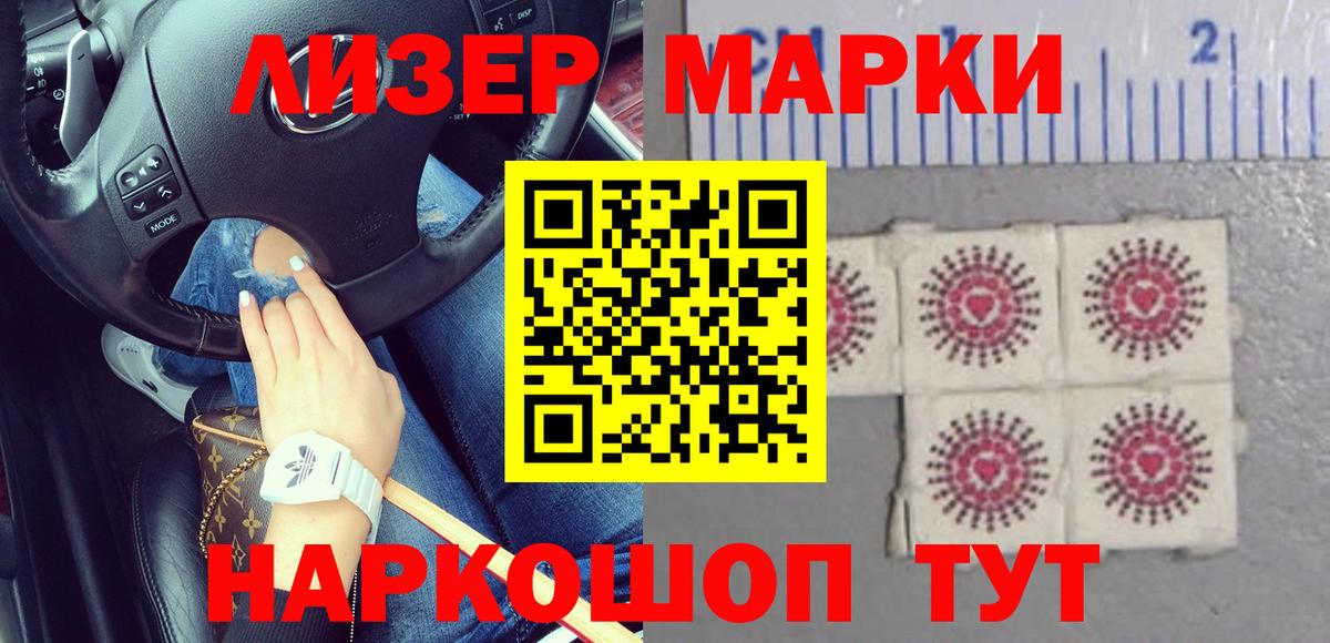 ЛСД экстази ecstasy  Вход с VPN  Торжок  LSD-25 экстази кислота 