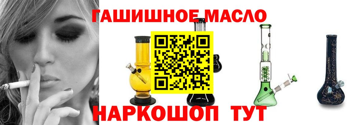 ТГК концентрат Торжок