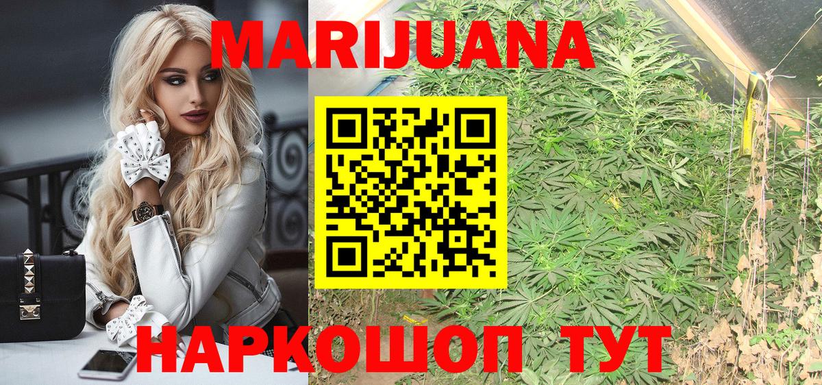 Канабис сатива  Вход с VPN  Торжок  Бошки марихуана тримм  Бошки марихуана гибрид 